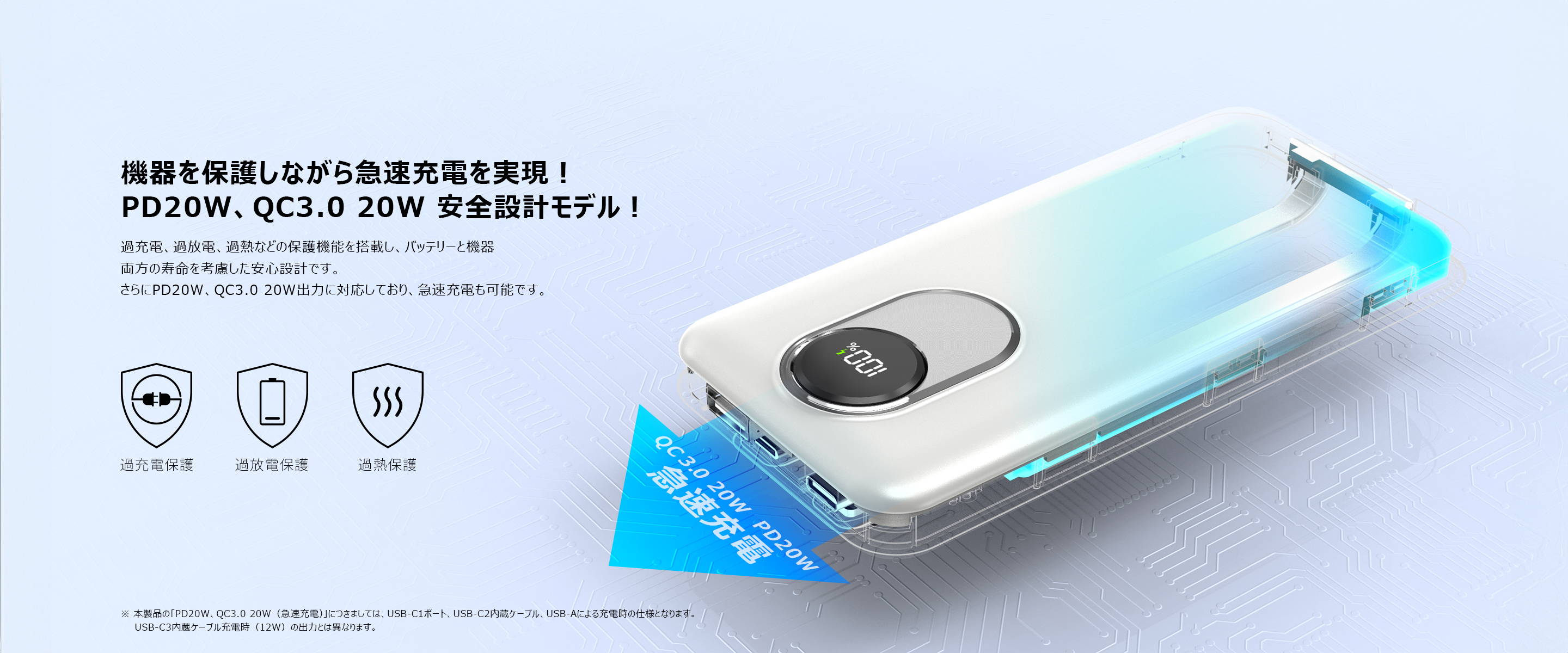 BigBlue ポータブル電源 CellPowa100 – Bigblue.jp